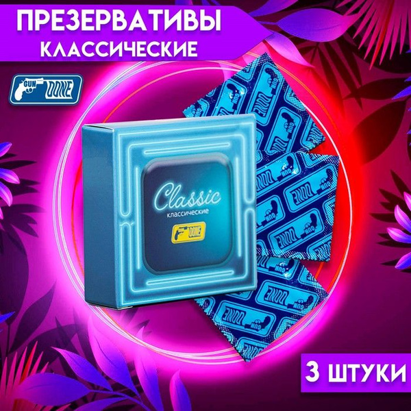 Classic Condoms, 3 Pack