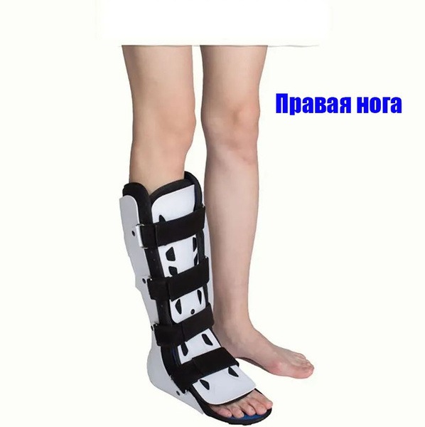 Right Ankle Osteological Support Brace: Post-Surgery, Fracture, Arthritis Relief (Sizes 42-45)