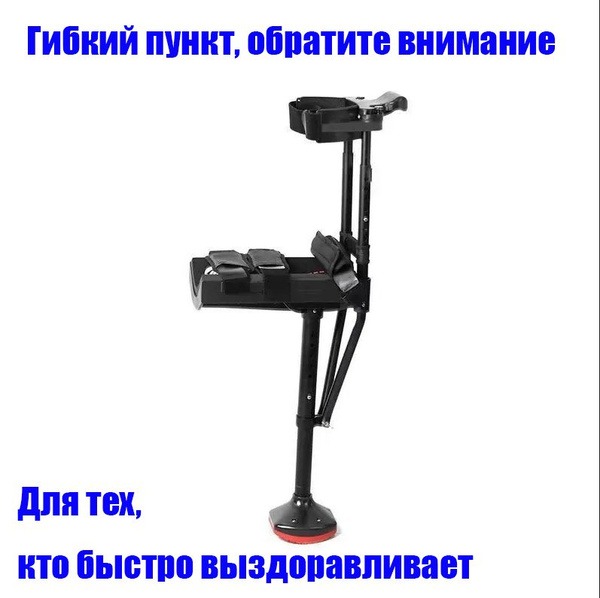 Walking Aids: Single Leg Knee Brace & Adjustable Walking Support