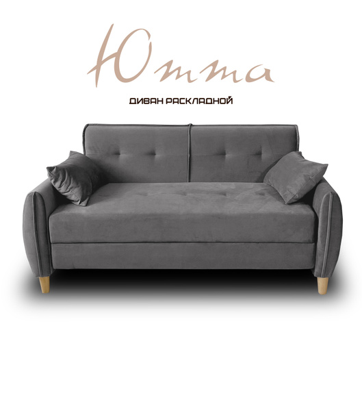 Gray Reclining Sofa 166cm Wooden Frame