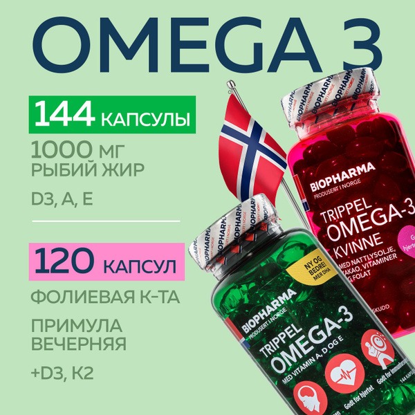 Triple Omega-3 Vitamins for Men & Women (2-Pack)