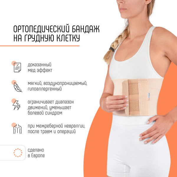 Orliman BE-165 Men's Post-Surgical Chest Support Bandage for Neuralgia