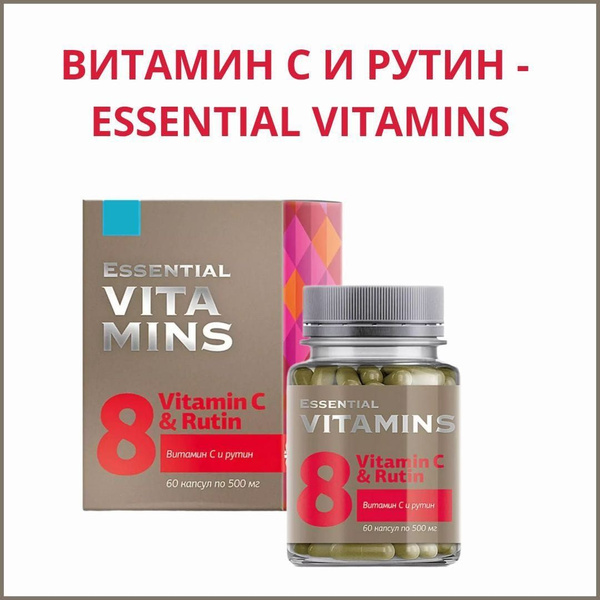 Vitamin C & Rutin: 60 Capsules - Essential Vitamins