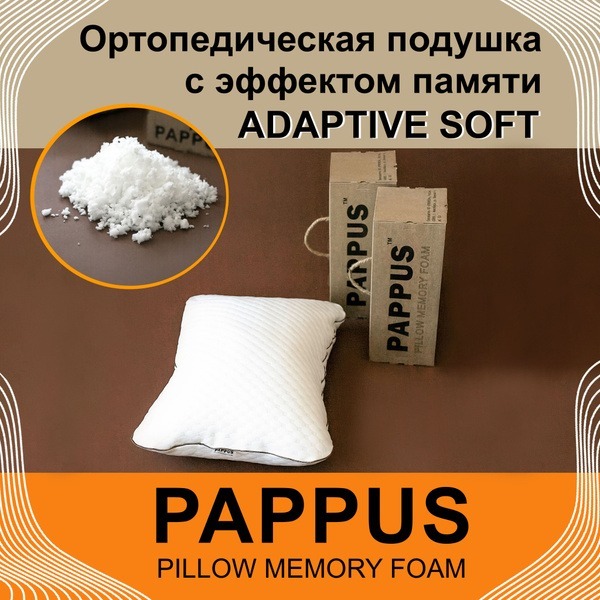 Adaptive Memory Foam Pillow: 60x40cm, Adjustable Height, Orthopedic Support