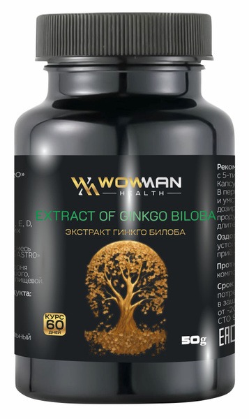 Ginkgo Biloba Extract for Brain Function, Memory & Focus
