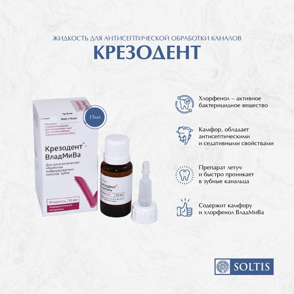 Krezodent VladMiVa (1 Bottle, 15ml) - Expiry 12/2024