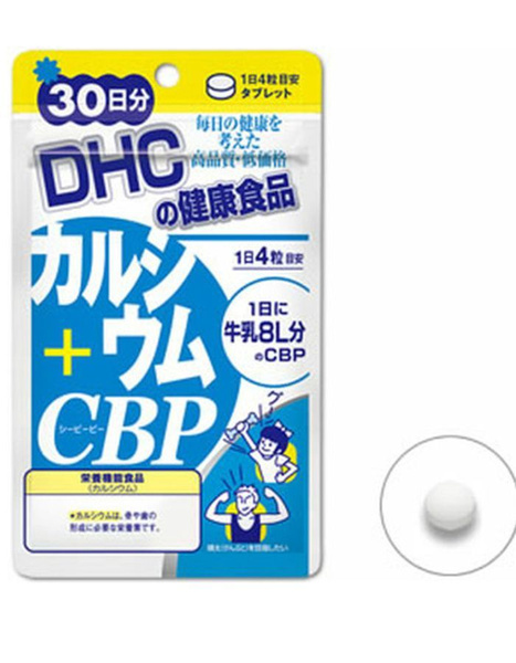 DHC Calcium, Protein & Vitamin D3 (120 Tablets, 30-Day Supply)