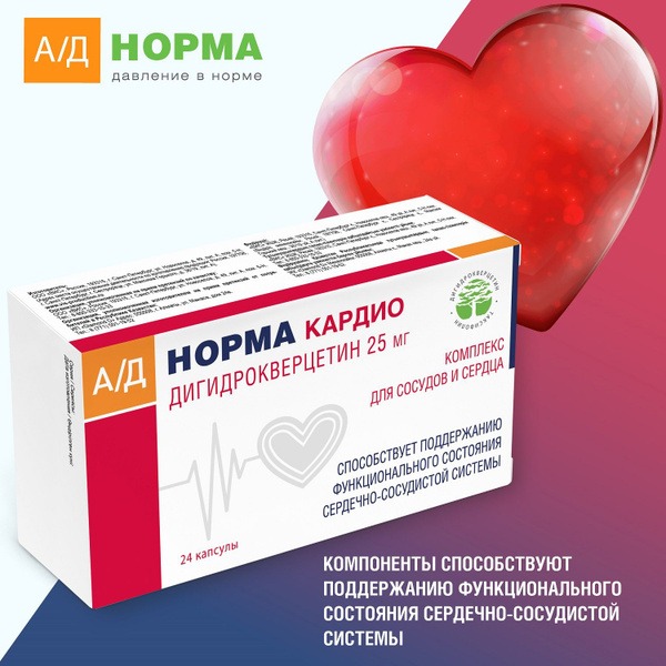 Dihydroquercetin Supplement for Heart & Blood Vessels (24 Capsules)