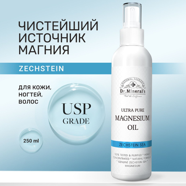 Zechstein Magnesium Spray: Muscle Pain Relief & Hair Growth (250ml)