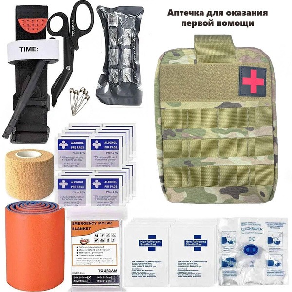 Ultimate First Aid Kit: Tactical Pouch with Essential Survival Gear