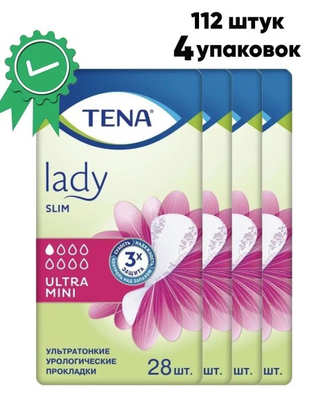 TENA Everyday Urological Pads