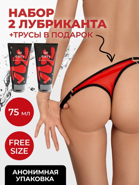 G-Spot Intimate Water-Based Lubricant Kit