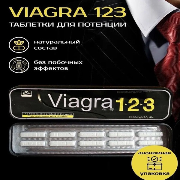 Powerful Male Enhancement Pills: Viagra Alternative