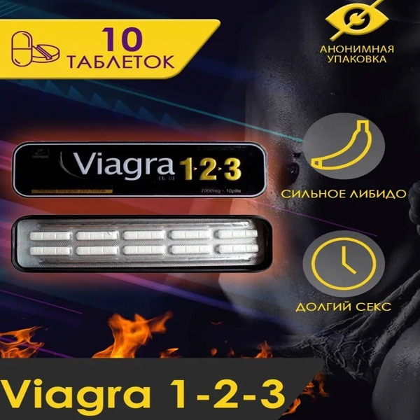 Viagra 123: 10 Tablets, Powerful Male Enhancement