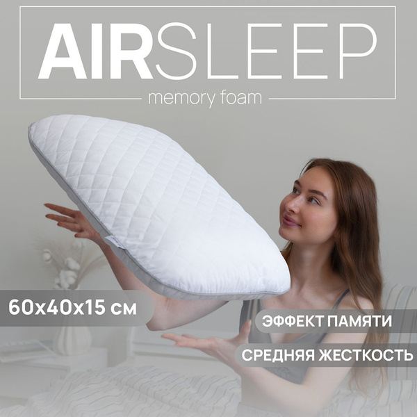 Memory Foam Pillow, 60x40x15cm, Orthopedic & Ergonomic Design