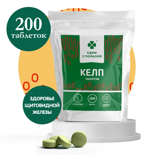 Kelp Tablets: Organic Iodine Supplement for Thyroid Health (200 Count)