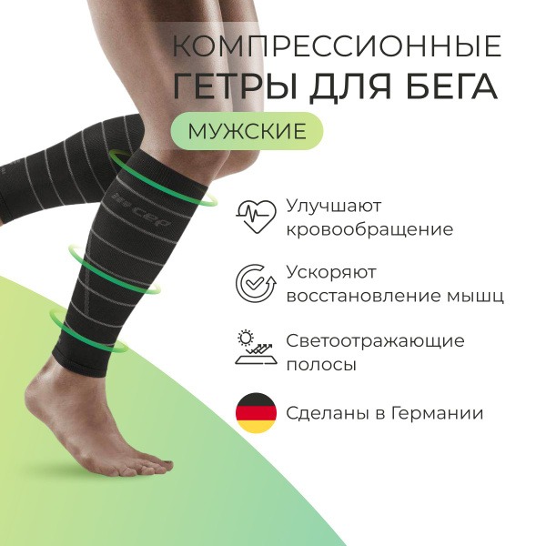 CEP Compression Socks - Black/Grey (0 Compression)