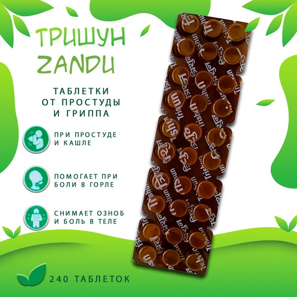 Trishun Zandu: Cold, Flu & Immune Support (240 Tablets)