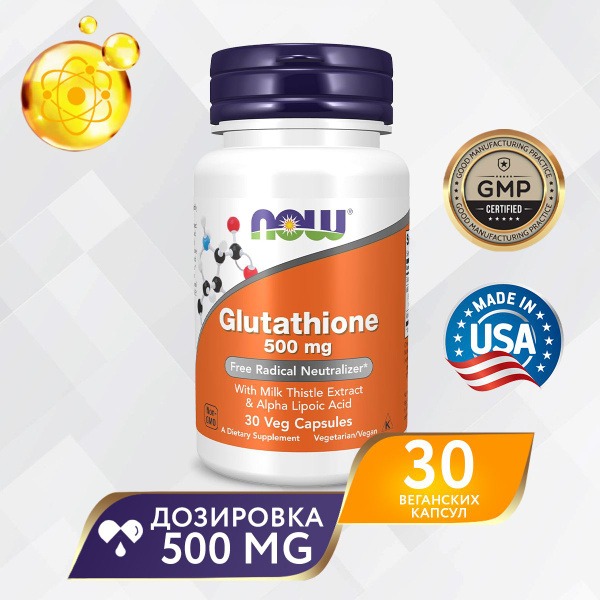 Glutathione 500mg 30 Capsules: Antioxidant Support with Amino Acids