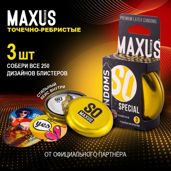 Maxus Special Ribbed Condoms, 3 Pack + Free Case