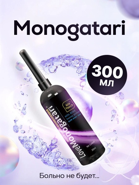Water-Based Anal & Vaginal Lubricant: Monogatari