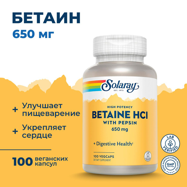 Solaray Betaine HCL with Pepsin 650mg (100 Capsules): Digestive Health & Comfort
