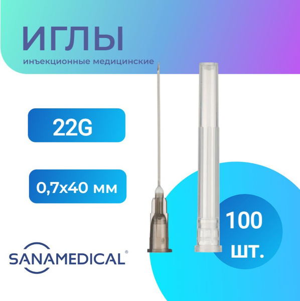 22G x 40mm Medical Injection Needles (100 Pack) - Sterile, Disposable, Luer Slip