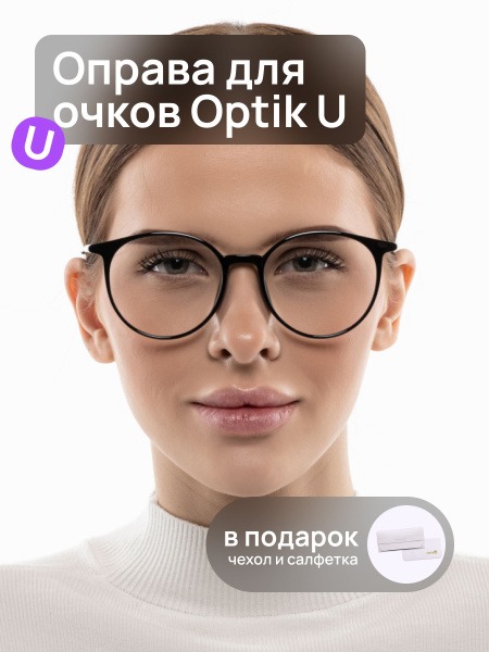 Women's Round Black Plastic Eyeglass Frames - Optik U 20910 C1