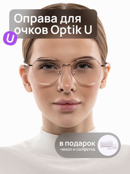 Lightweight Gold Transparent Eyeglass Frames Optik U 20932 C4 - Women's