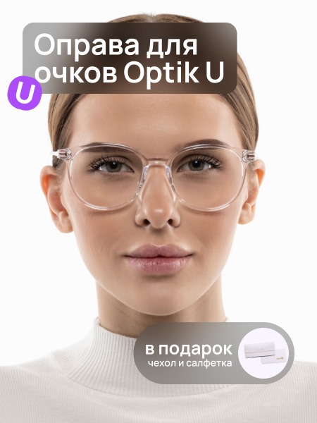 Optik U 20951 C3: Clear Round Women's Eyeglass Frames