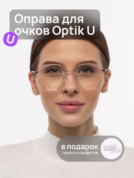 Optik U 20956 C2: Lightweight Metal Eyeglass Frames for Men & Women
