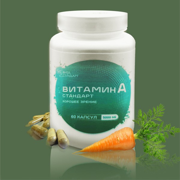 Vitamin A Standard: High-Potency Supplement for Immune Support & Vision Health