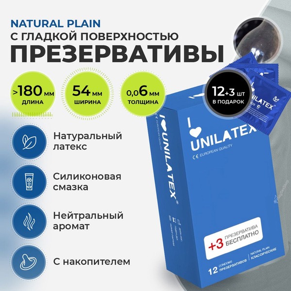 Unilatex Natural Latex Condoms: 12 + 3 Free