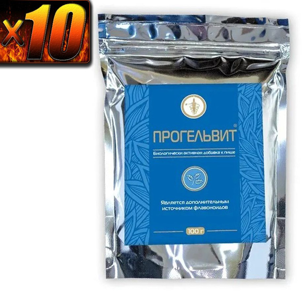 Progelvit: Natural Antiparasitic for Liver, Gut & Skin Health (10 Packs)