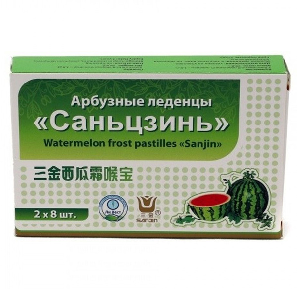 Sanjin Throat Lozenges by Li West: Fast Pain Relief