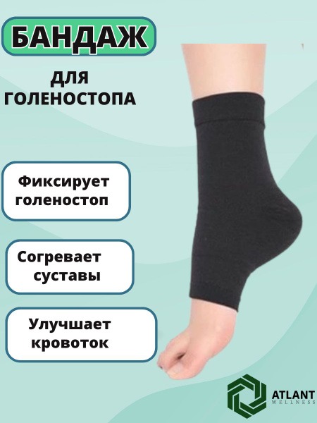 Black XL Ankle Support Brace