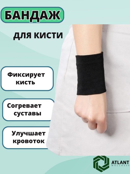 XXL Wrist Brace for Carpal Tunnel & Arthritis