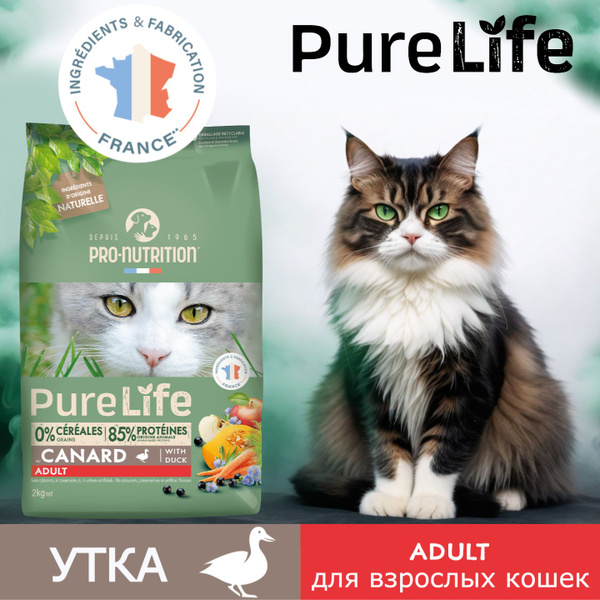 Pure Life Adult Hypoallergenic Grain-Free Duck Cat Food (2kg)