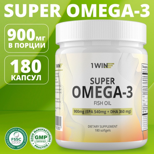 Omega-3 1000mg Fish Oil Capsules - 180 Count Triple Strength
