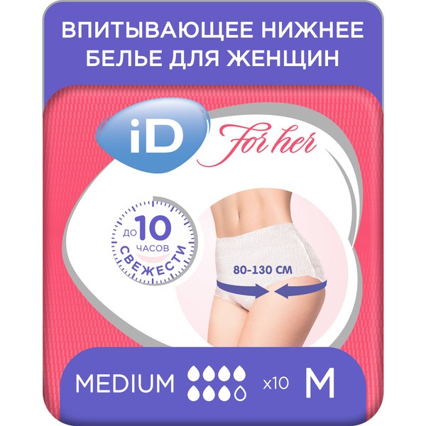 iD PANTS Women's Absorbent Underwear, Size M (10 Pack)
