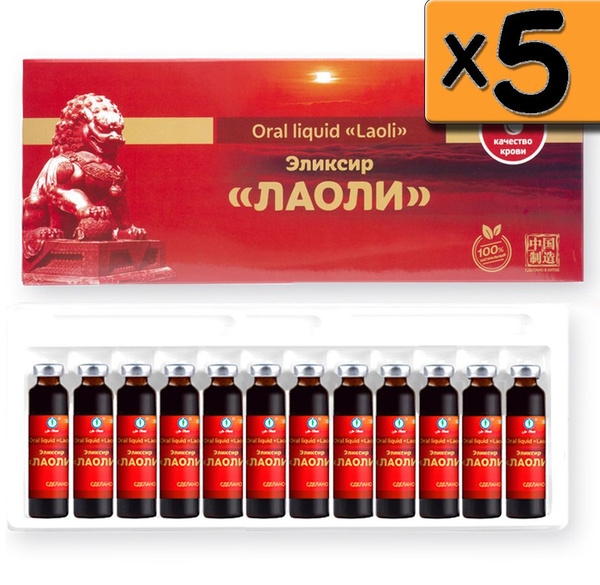 LaoLi Elixir: Revitalize Blood Production, Support Heart & Vision, Reduce Tinnitus (5 Packs)