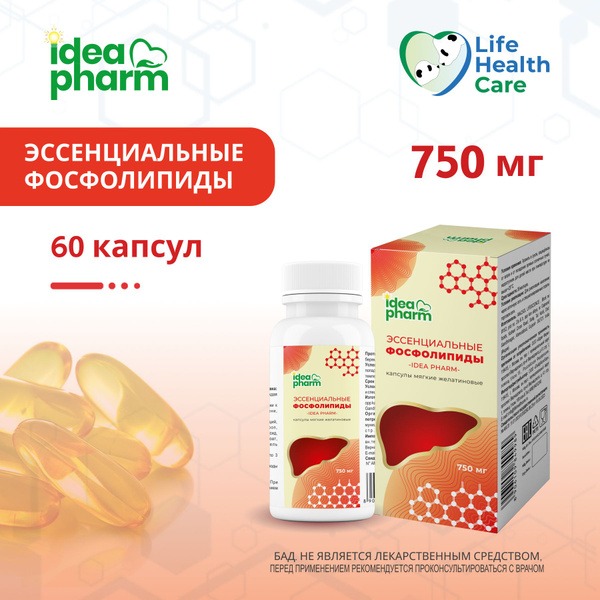 Essential Phospholipids 60 Capsules (750mg)