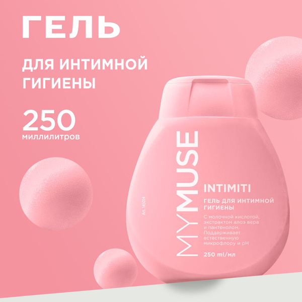MY MUSE Intimate Wash for Women (250ml)
