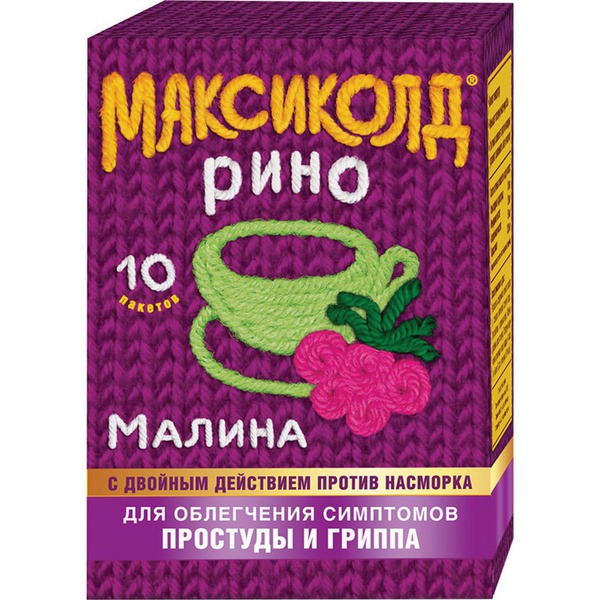 Maxicold Rhino (Raspberry): Cold & Flu Relief with Paracetamol