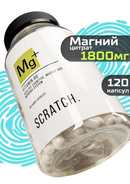 Magnesium Citrate with Vitamin B6
