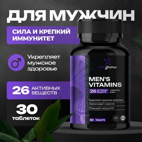 Premium Men's Multivitamins for Peak Health & Performance