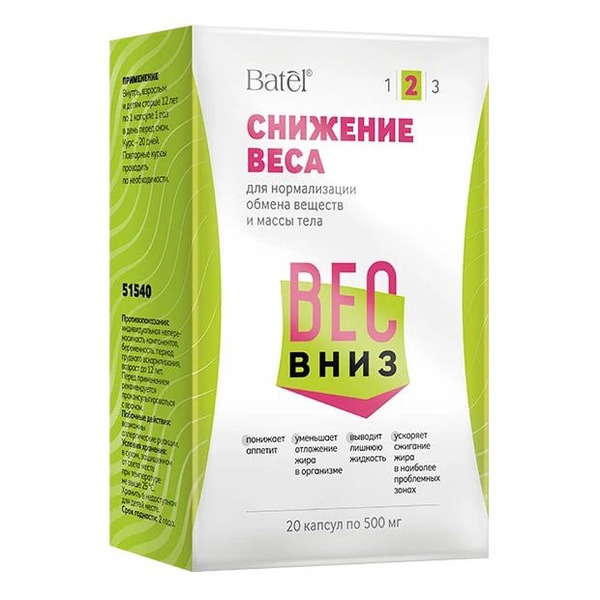 Batel Weight Loss: #2 "Weight Down" Program
