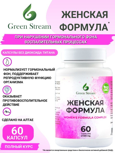 Women's Formula Natural Capsules