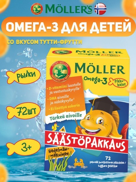 Moller's Omega-3 Children's Multifruit Fish Oil Gummies (72 Count)