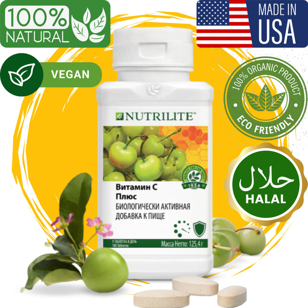 Nutrilite Vitamin C Plus: Immune Support & Viral Protection (180 Tablets)